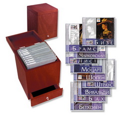 Набор Золотая коллекция классики: 10 компакт-дисков, в деревянной коробке, Испания