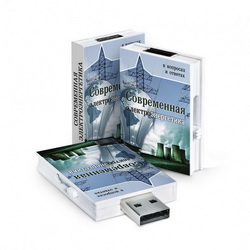 Флэш-карта USB "Энергетик", 4Gb, пластик