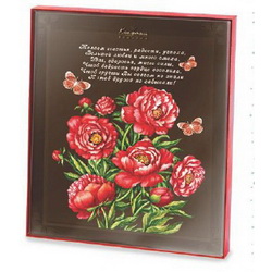 Шоколадная открытка "Поздравление в стихах", горький шоколад